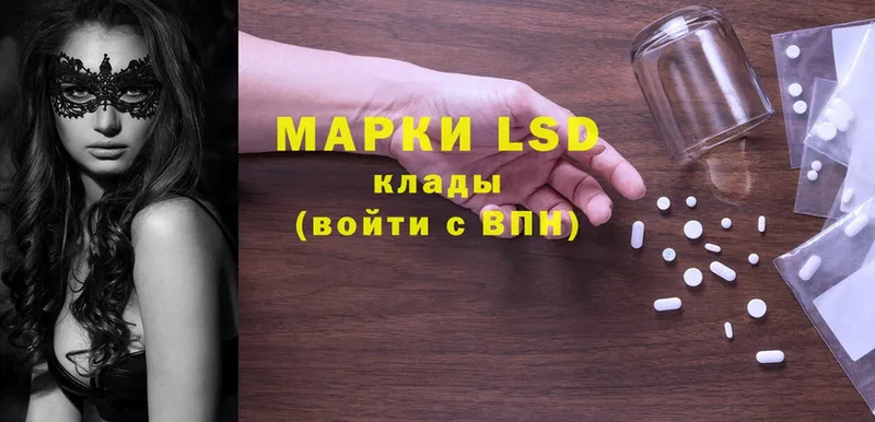 LSD-25 экстази кислота  цена   Алексин 